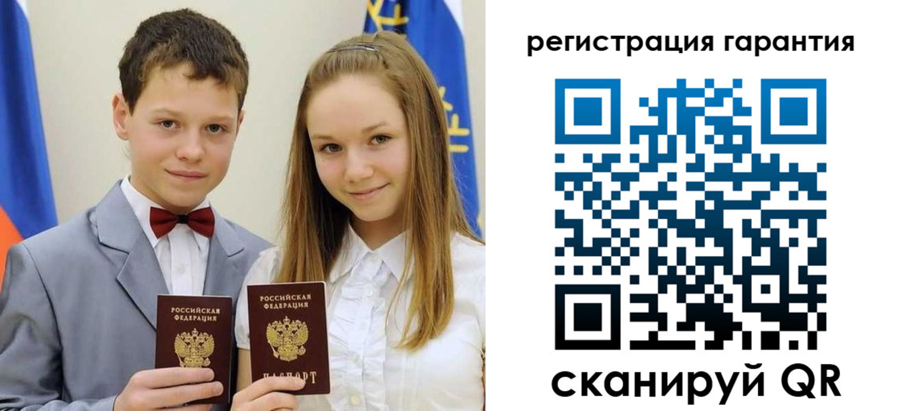 временная регистрация законно в Курской области